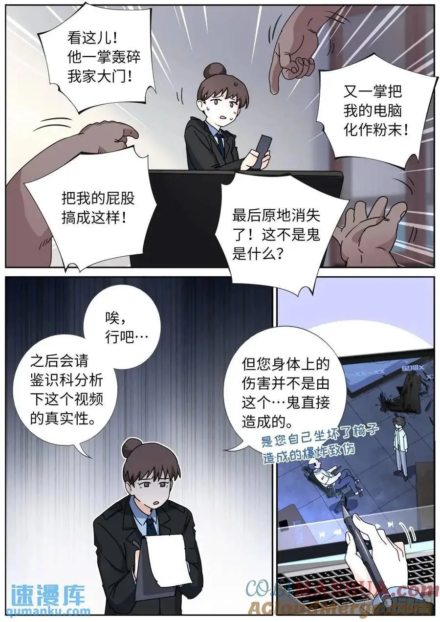173 投案自首8