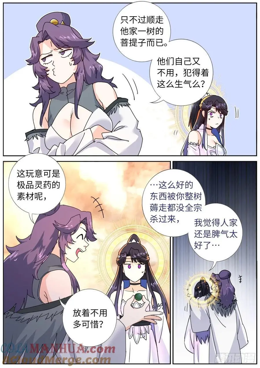188 接受考验10