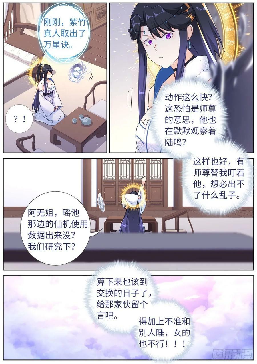 130 剖析3