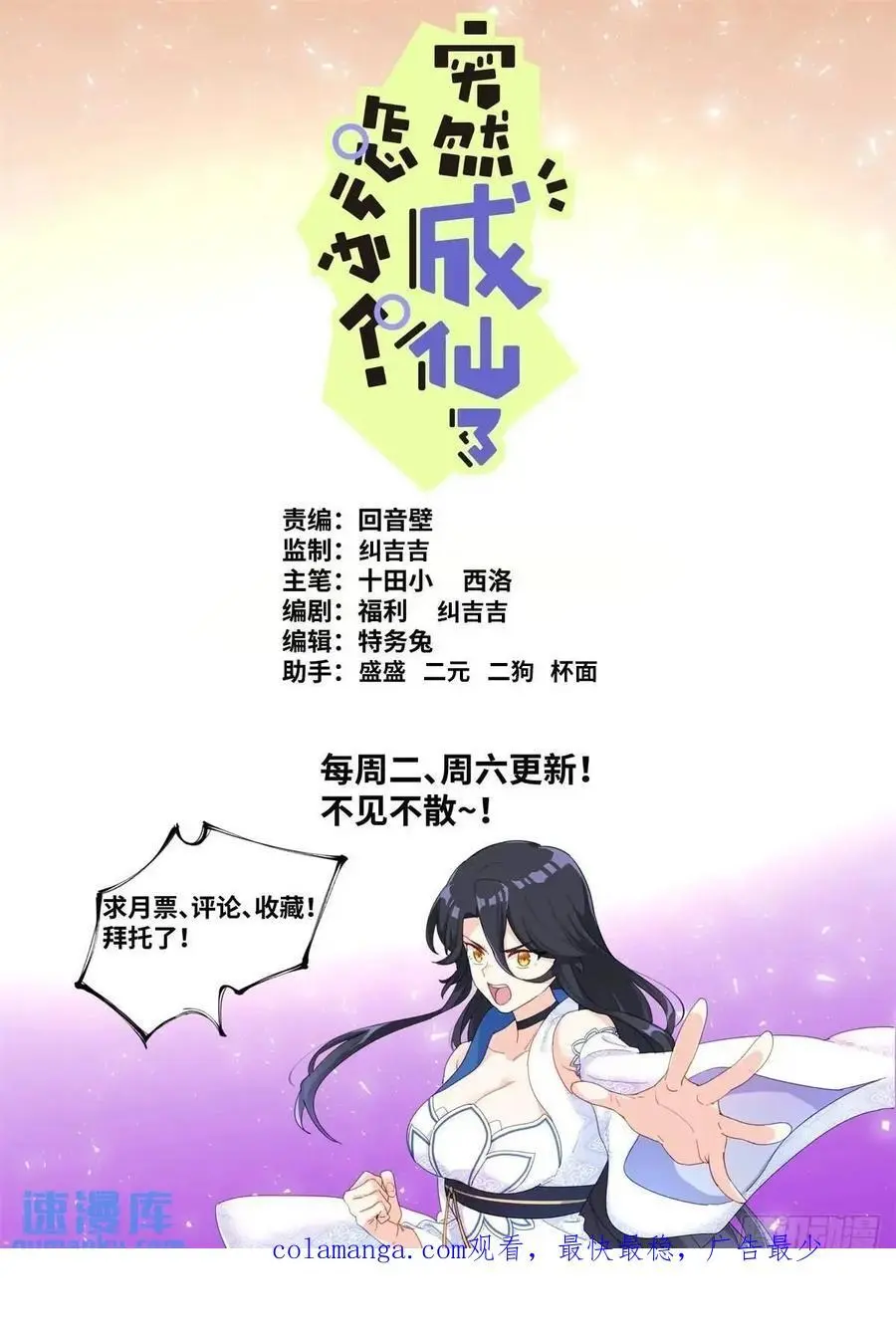 177 杀入中州15