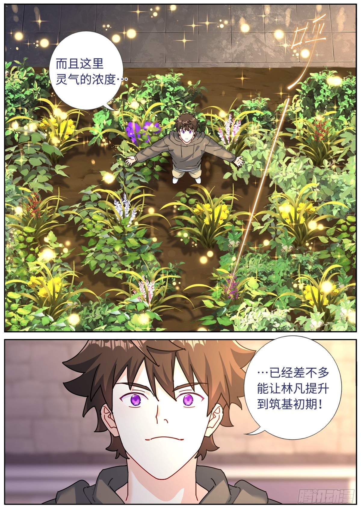 087 加倍奉还13