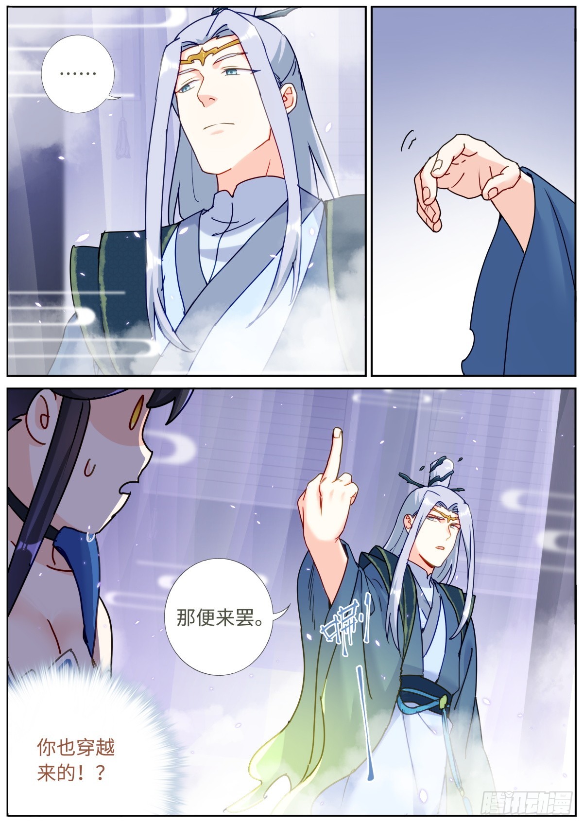 086 比就比吧15
