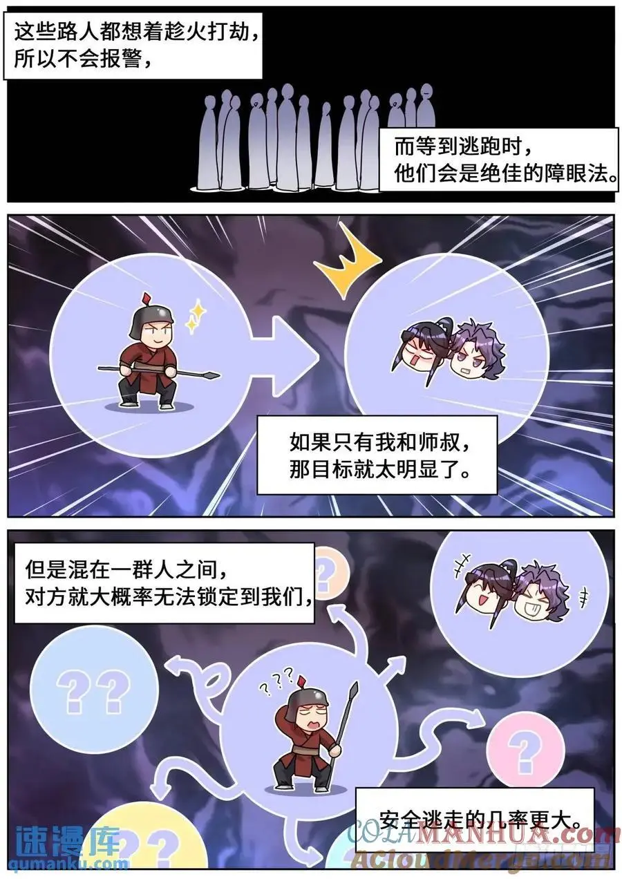 178 零元购11