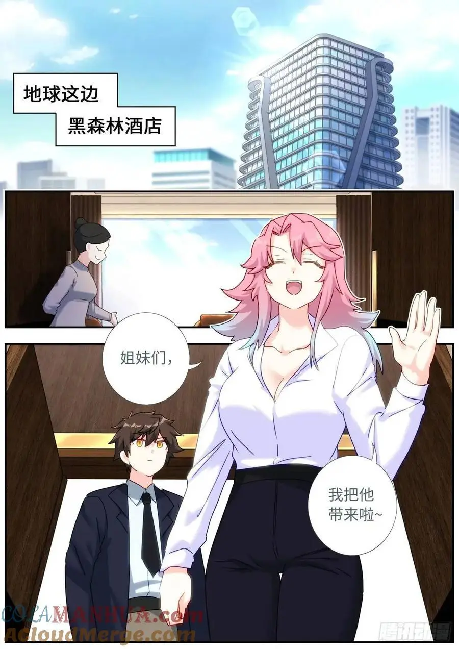 168 应约赴宴6