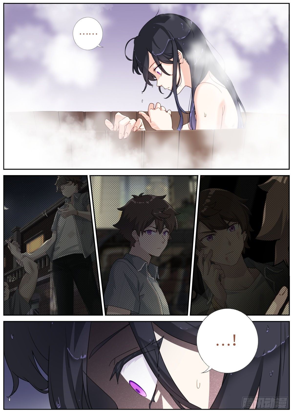004 就很生气2