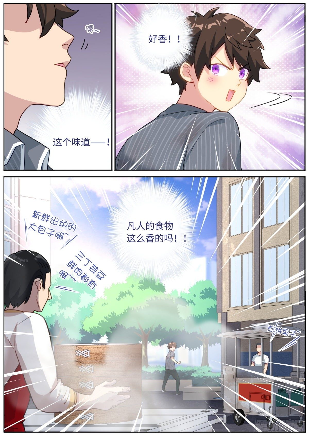 002 浅尝一下8