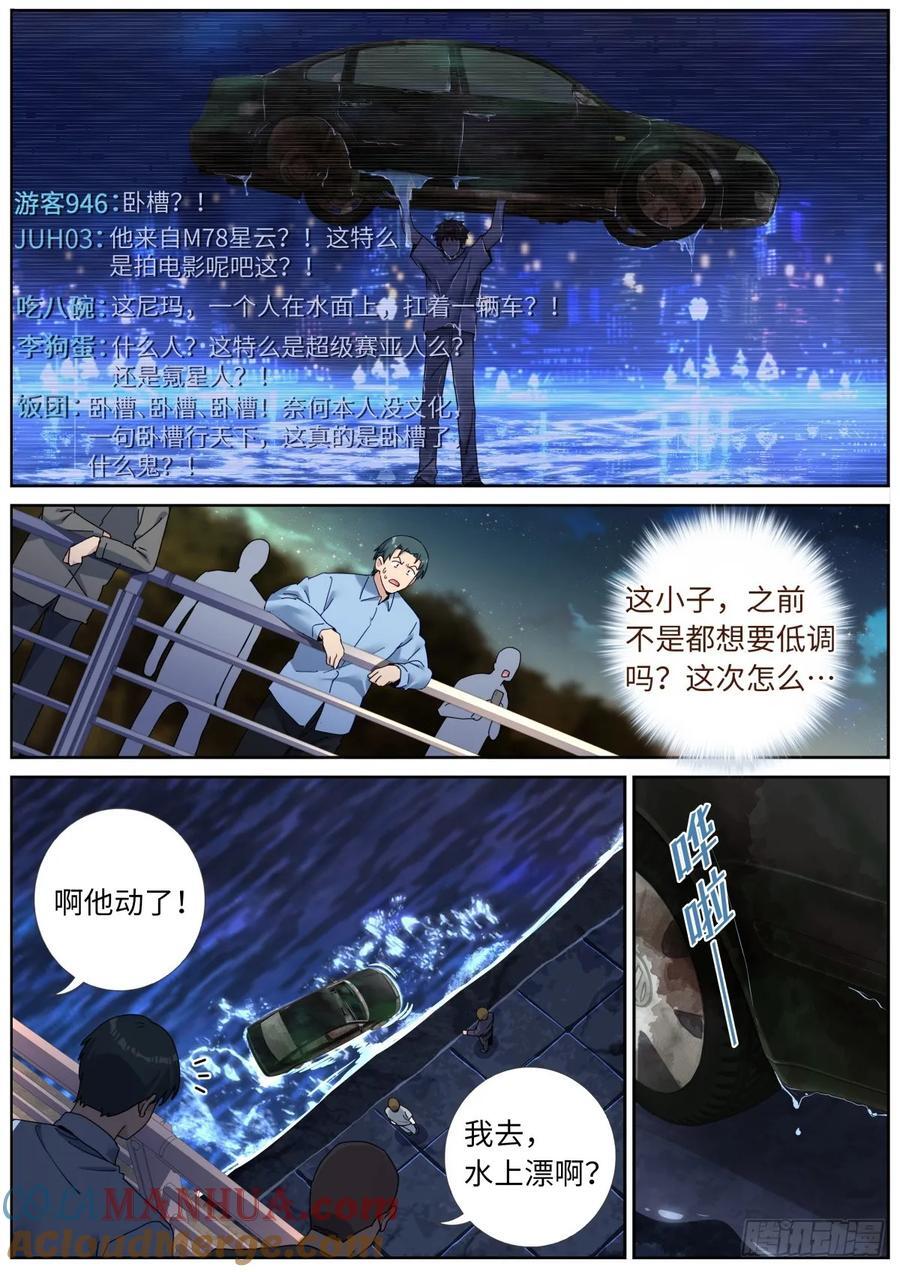 155 这才叫包圆2