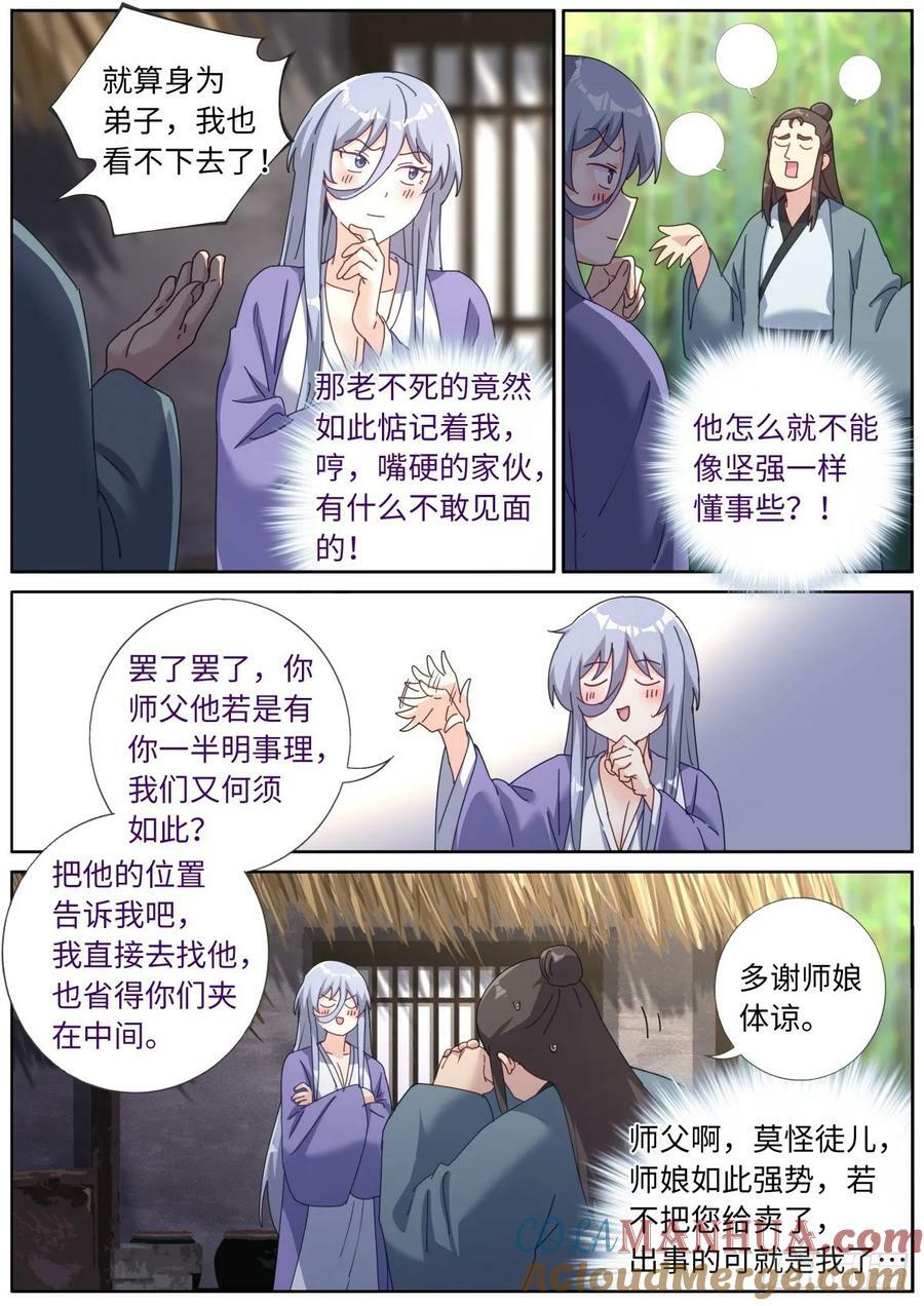 129 解开心结6