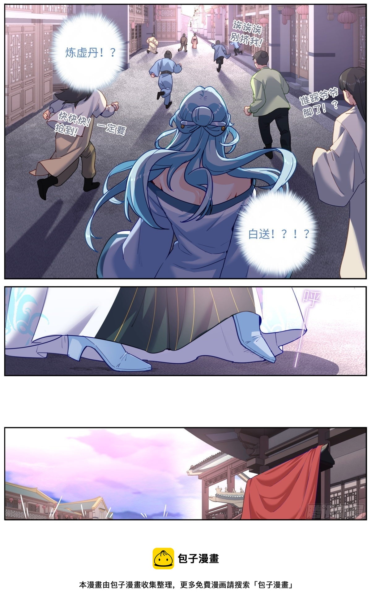 029 若即若离10