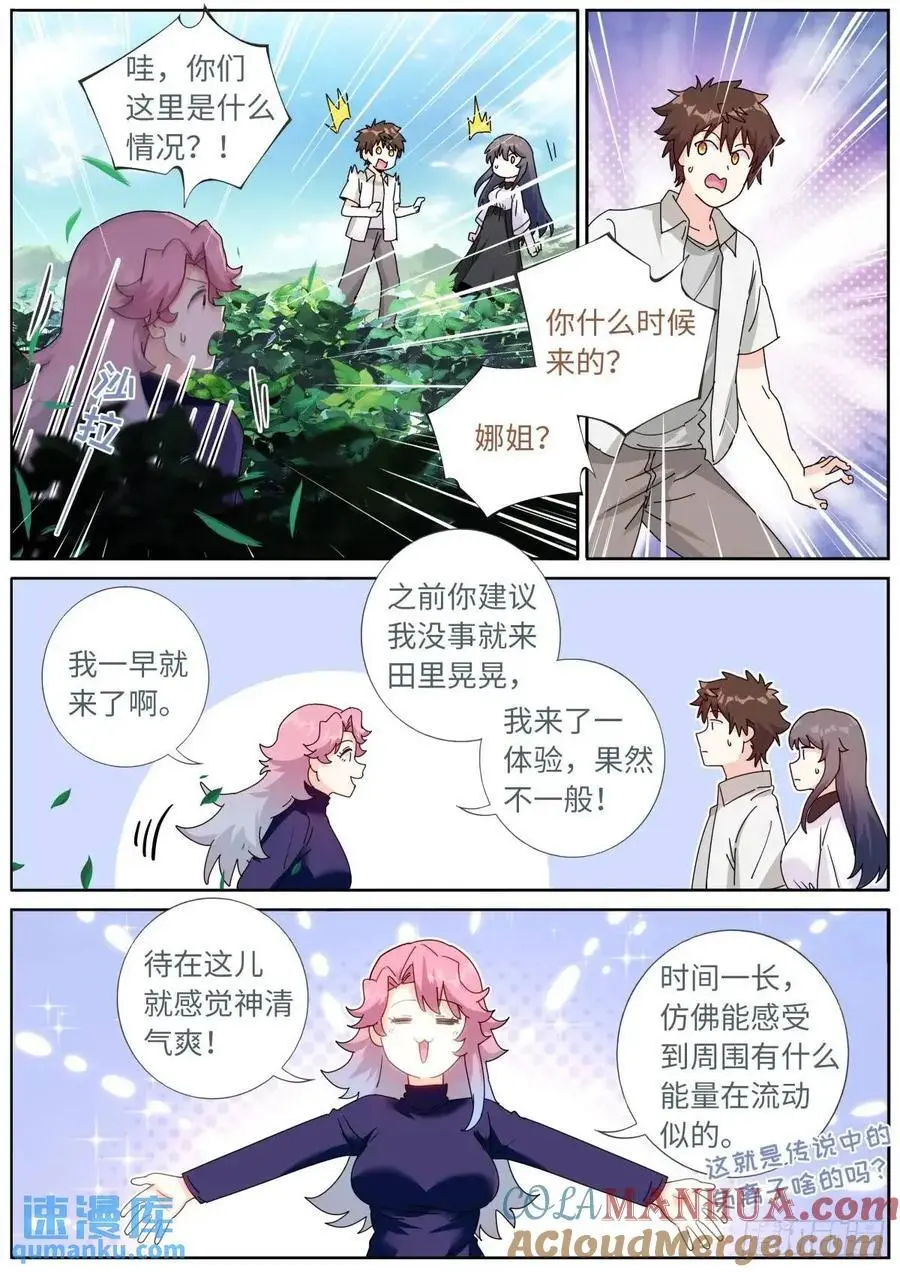 184 上面来人了！4