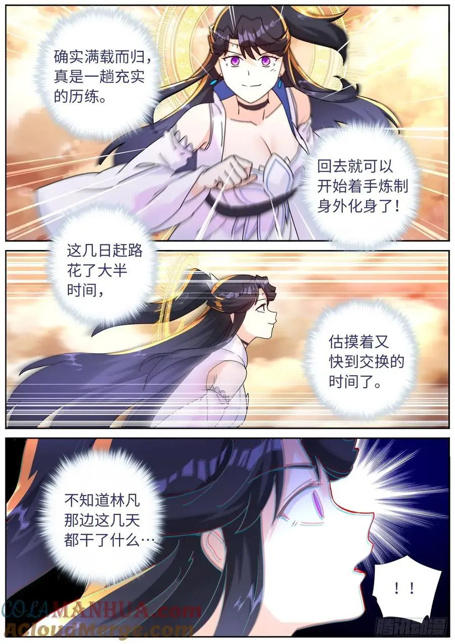 188 接受考验12