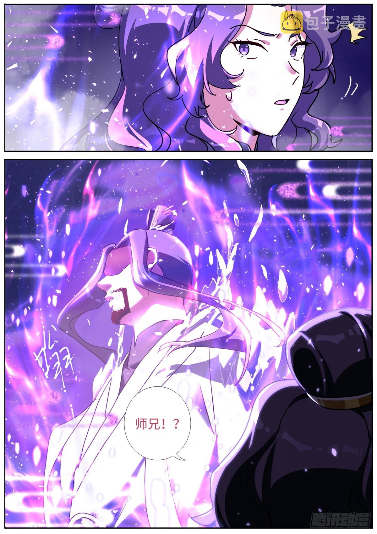 089 境界之差4