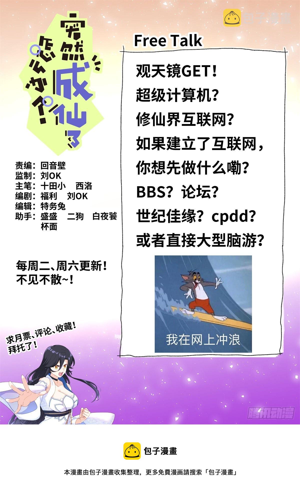 091 耳畔轻语12