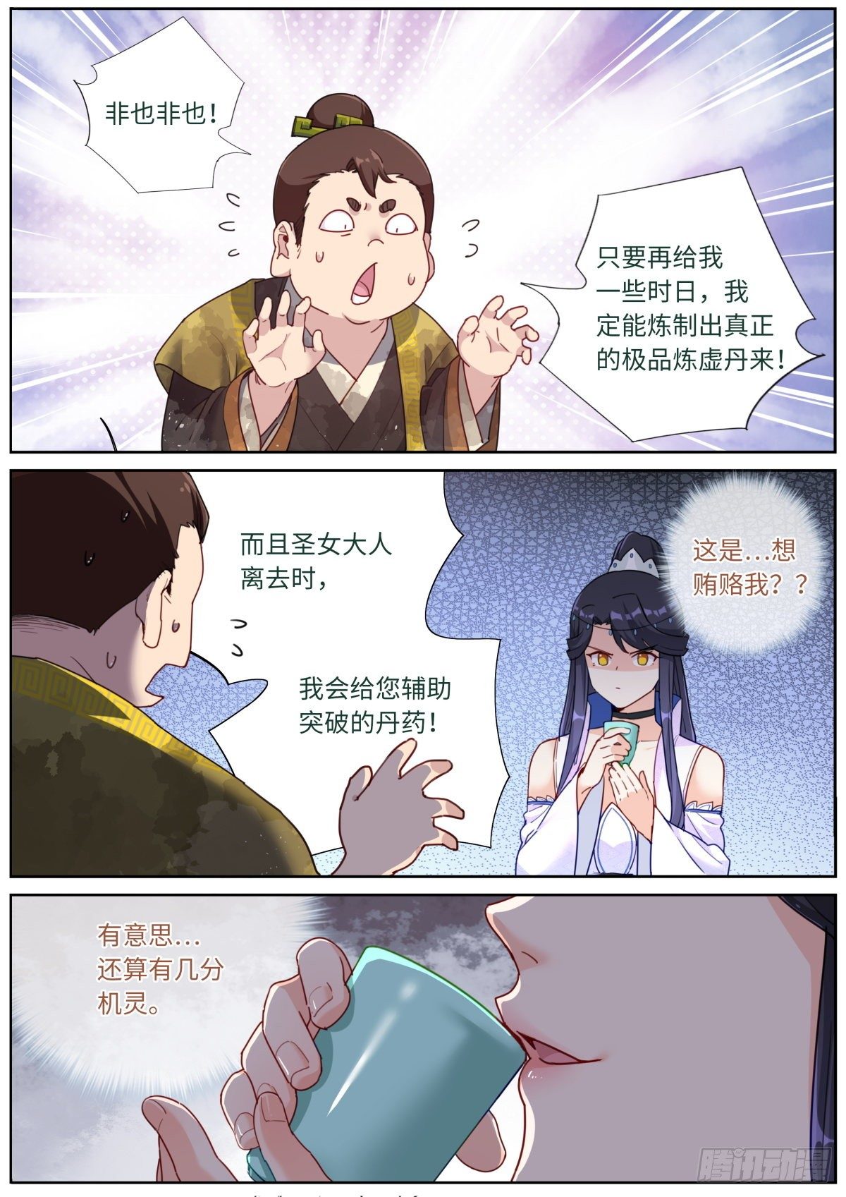 024 爆炸登场9