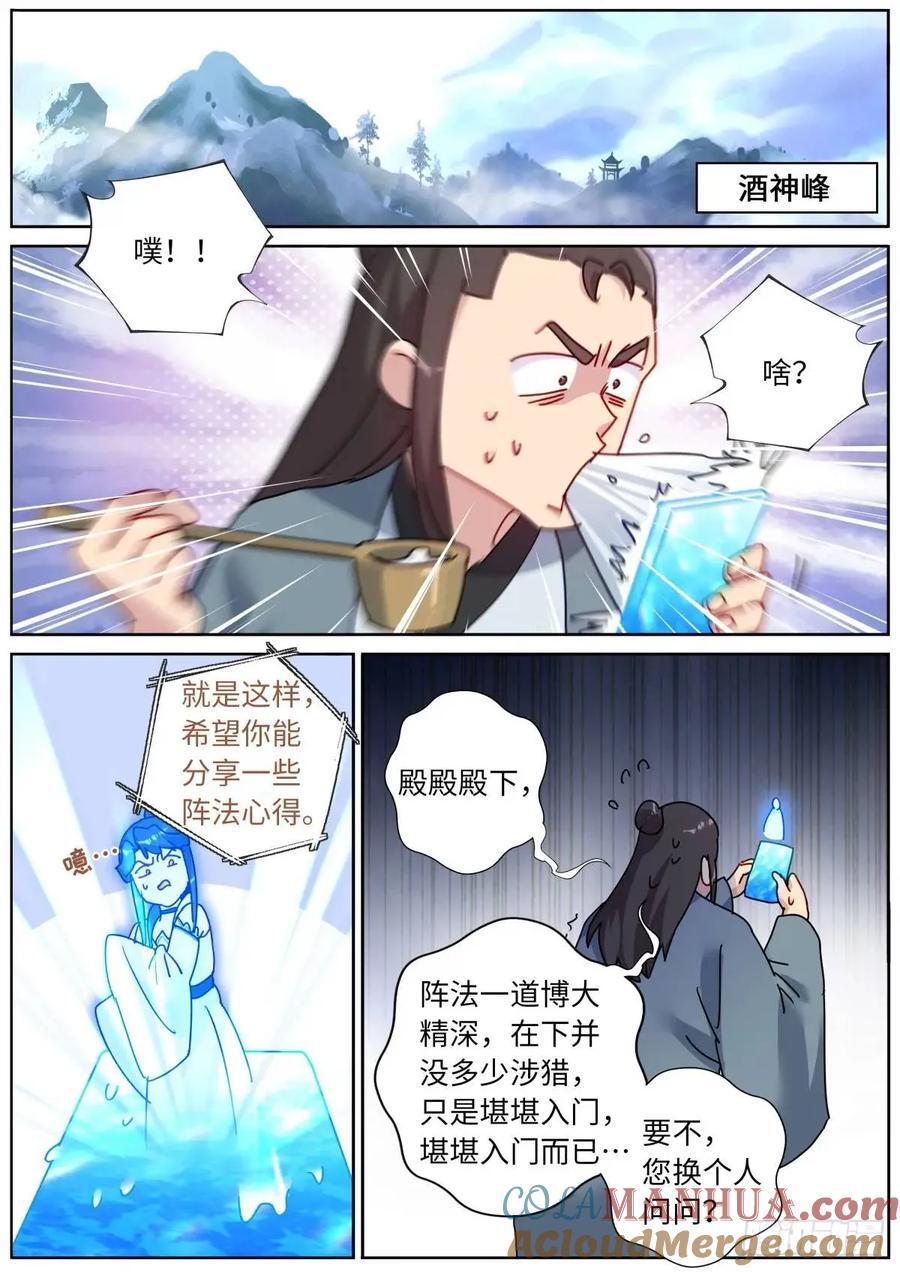 161 送你上热搜7