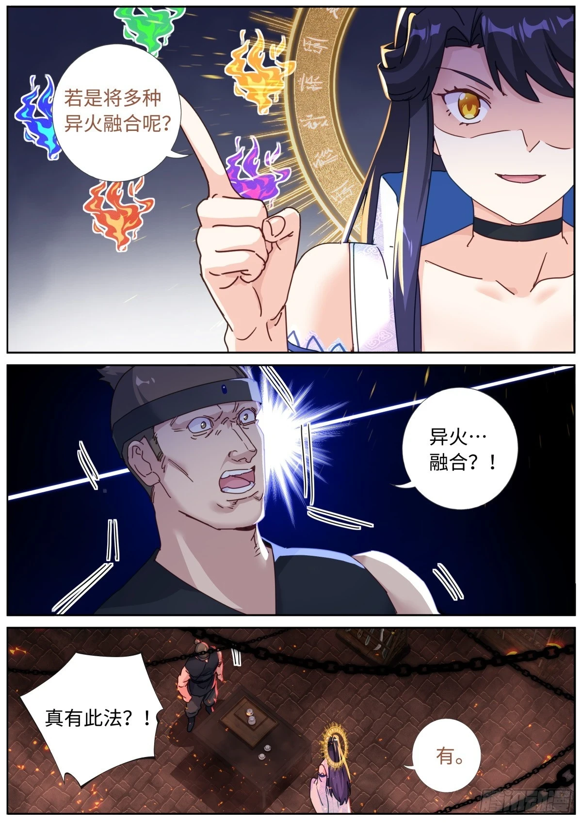 103 自然之金7