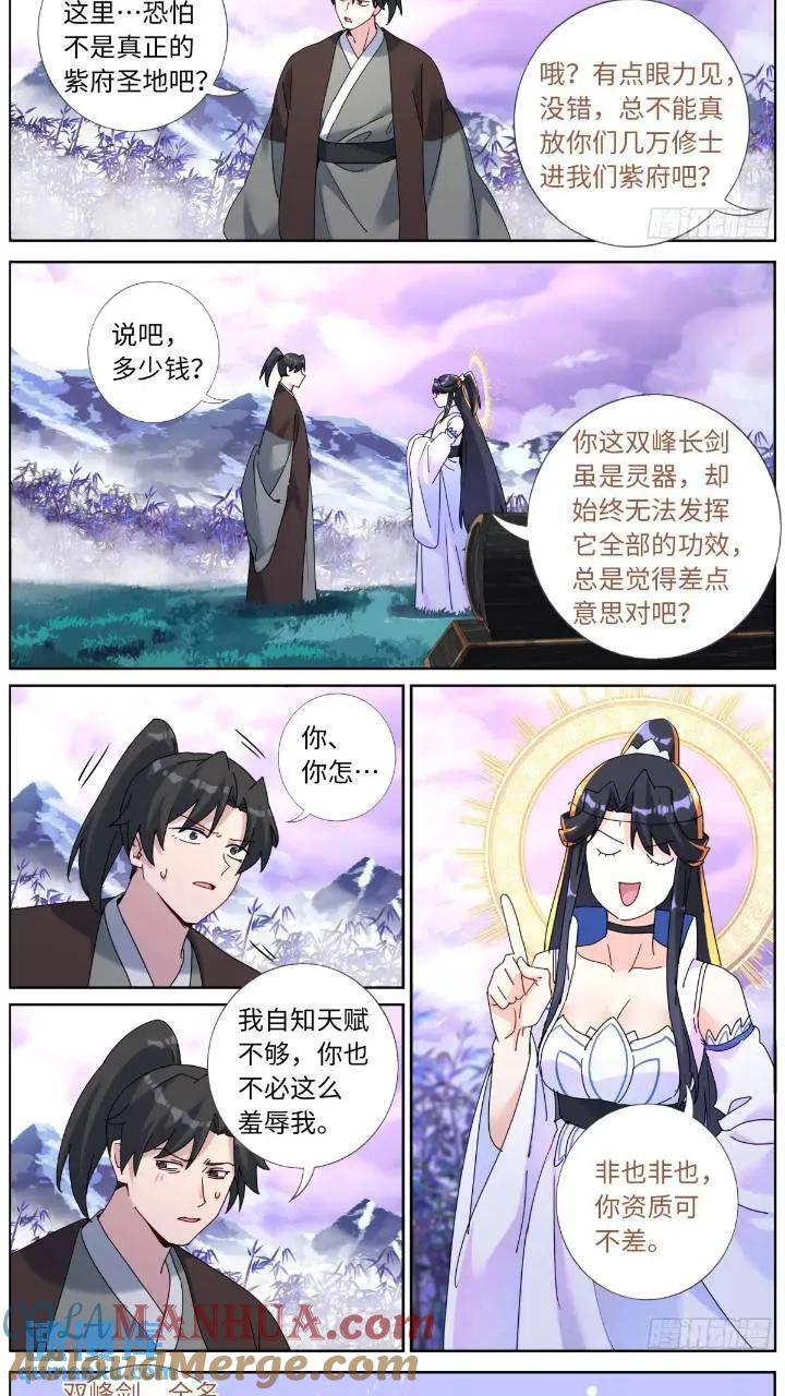 160 买一赠一3