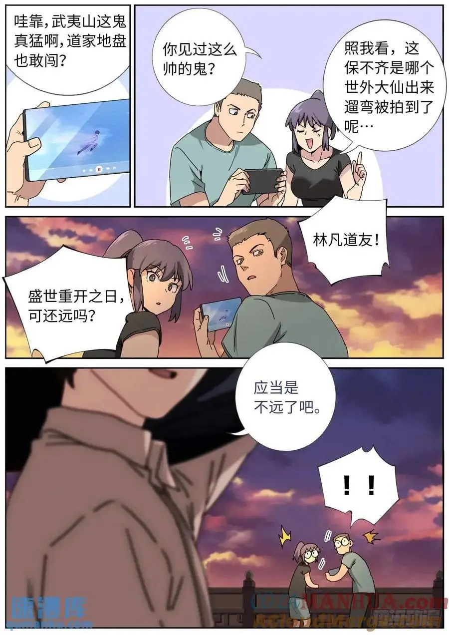 175 昭告天下1