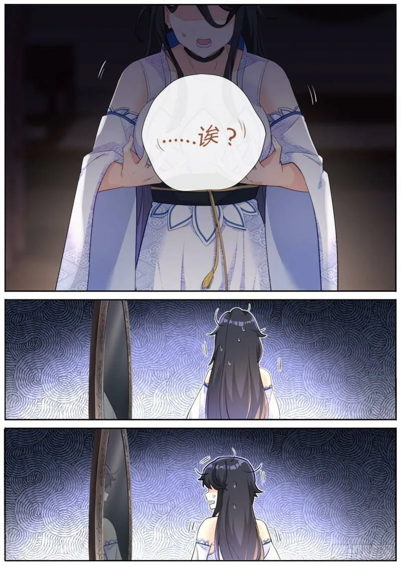 001 他还是她？9