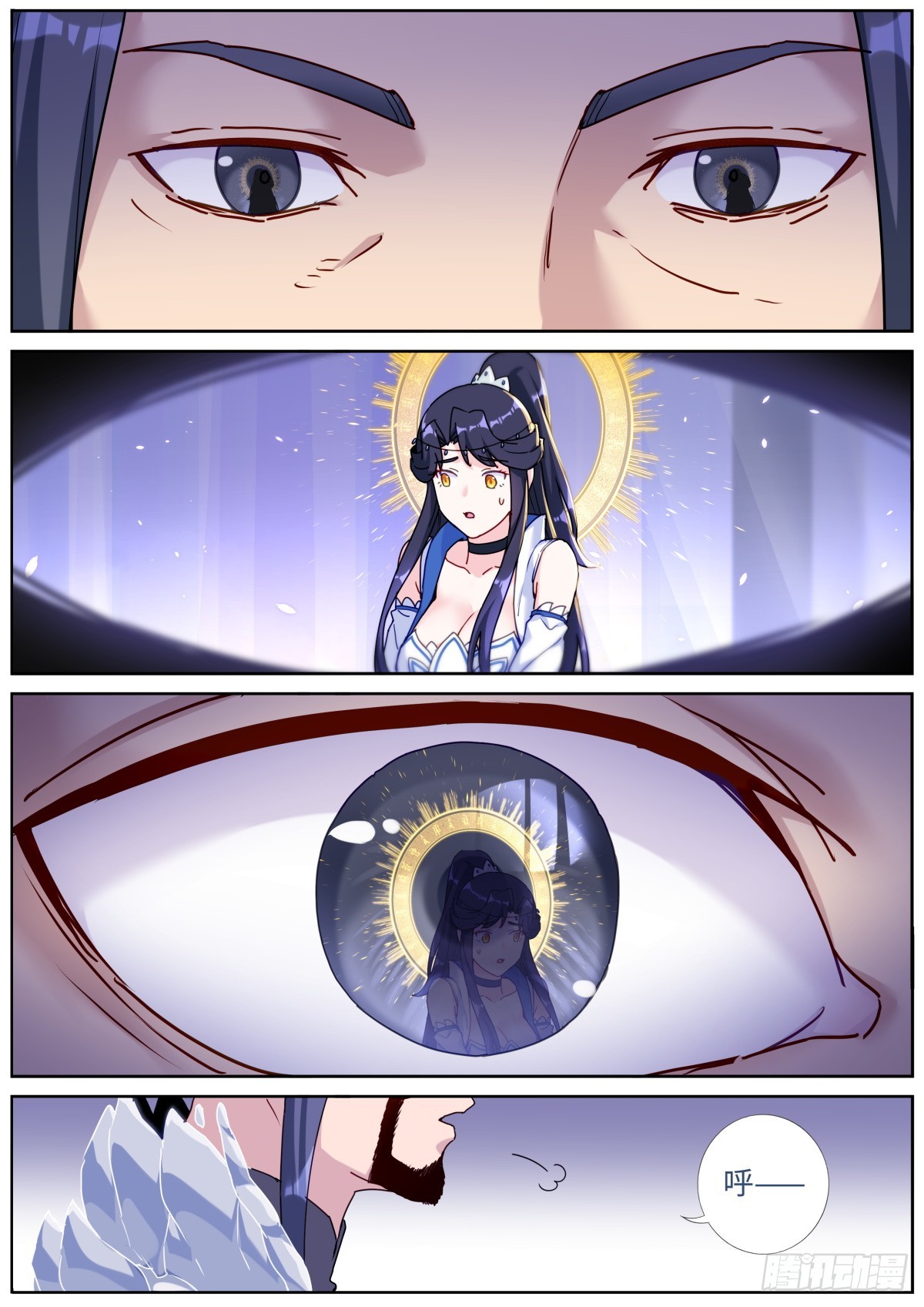 091 耳畔轻语5