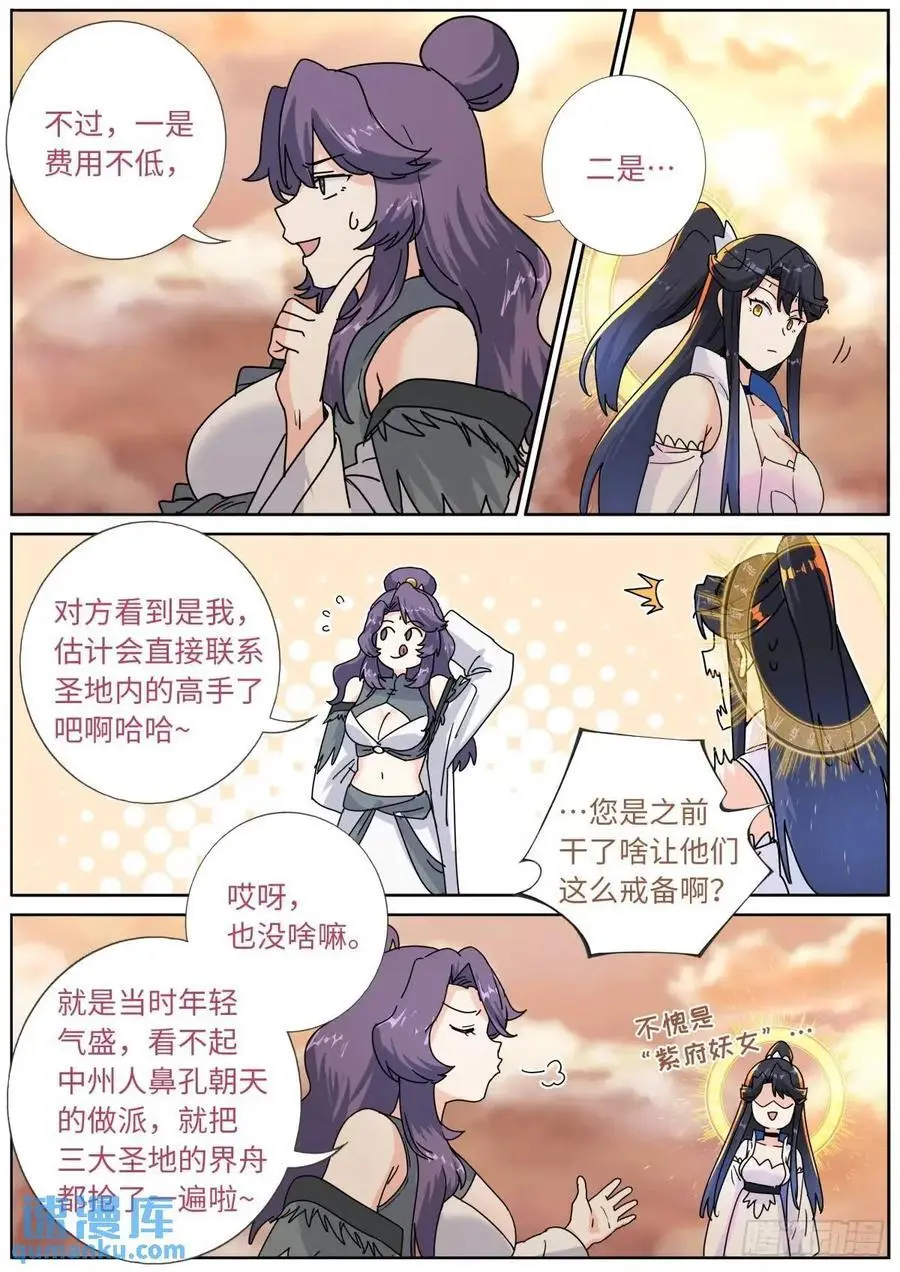177 杀入中州3