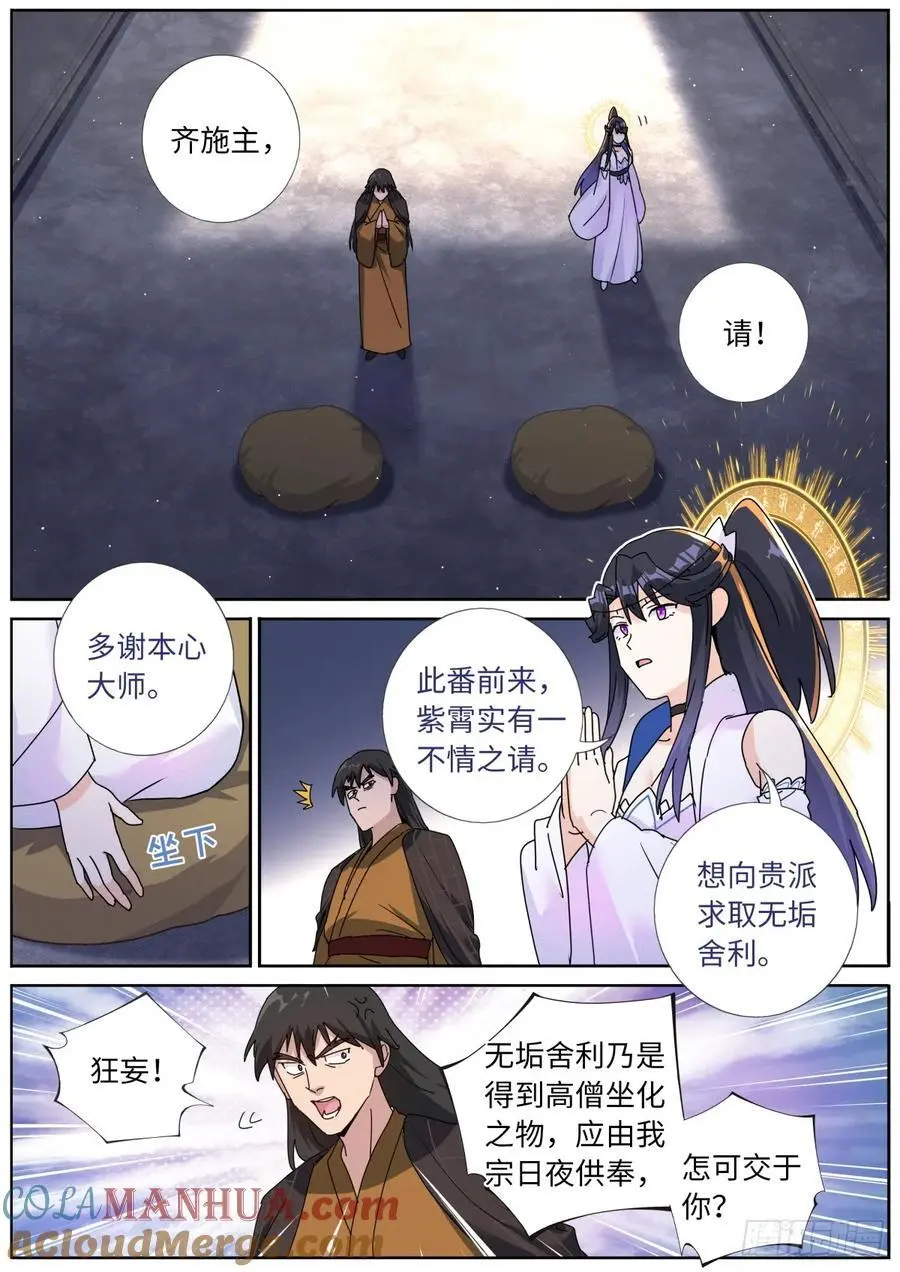 186 大殿论佛8