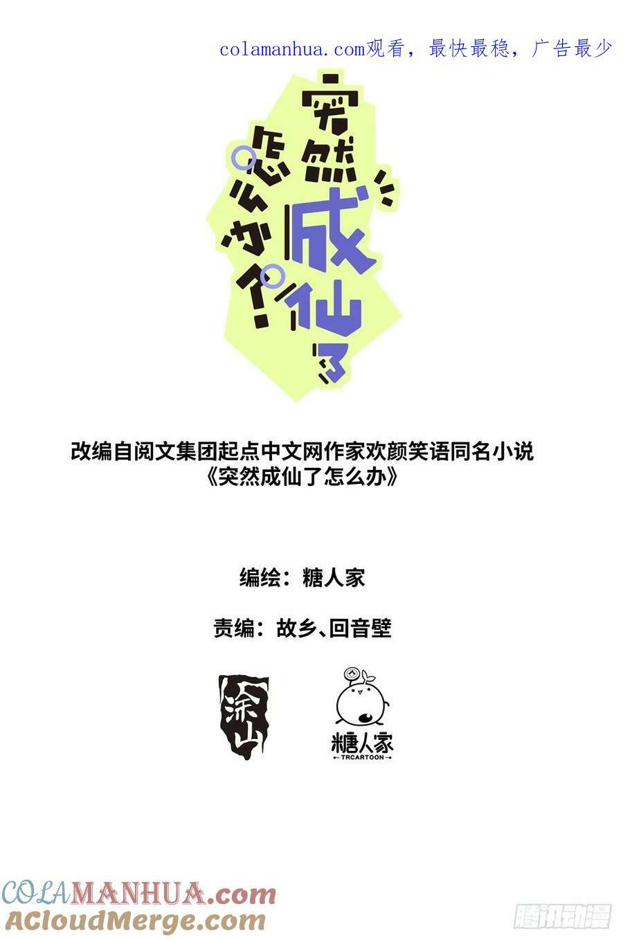 138 离开圣地0