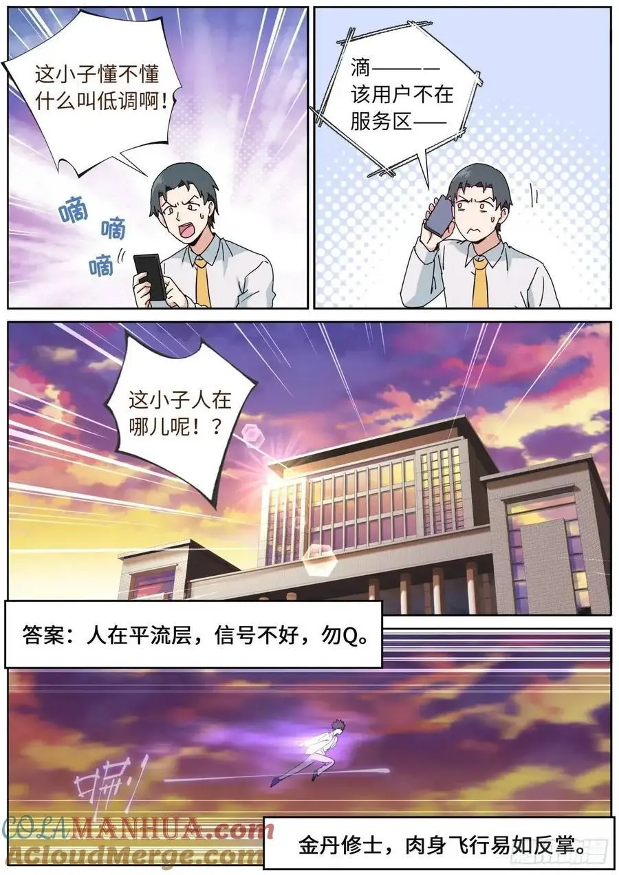 174 盛世重开2