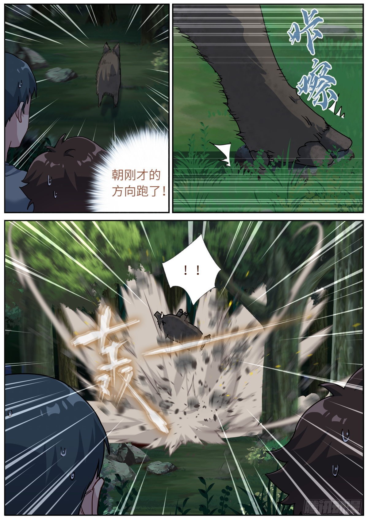 071 趋吉避凶11