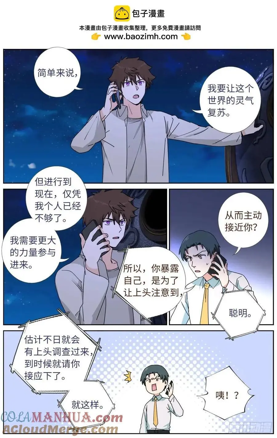 176 只争朝夕1