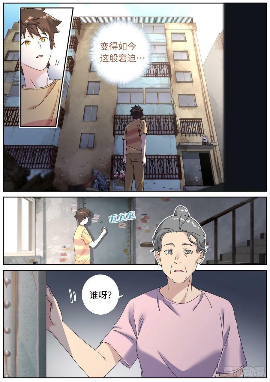 128 天才少女3