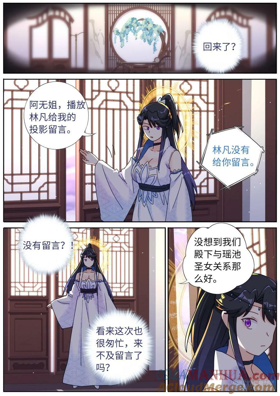 121 橘外人12