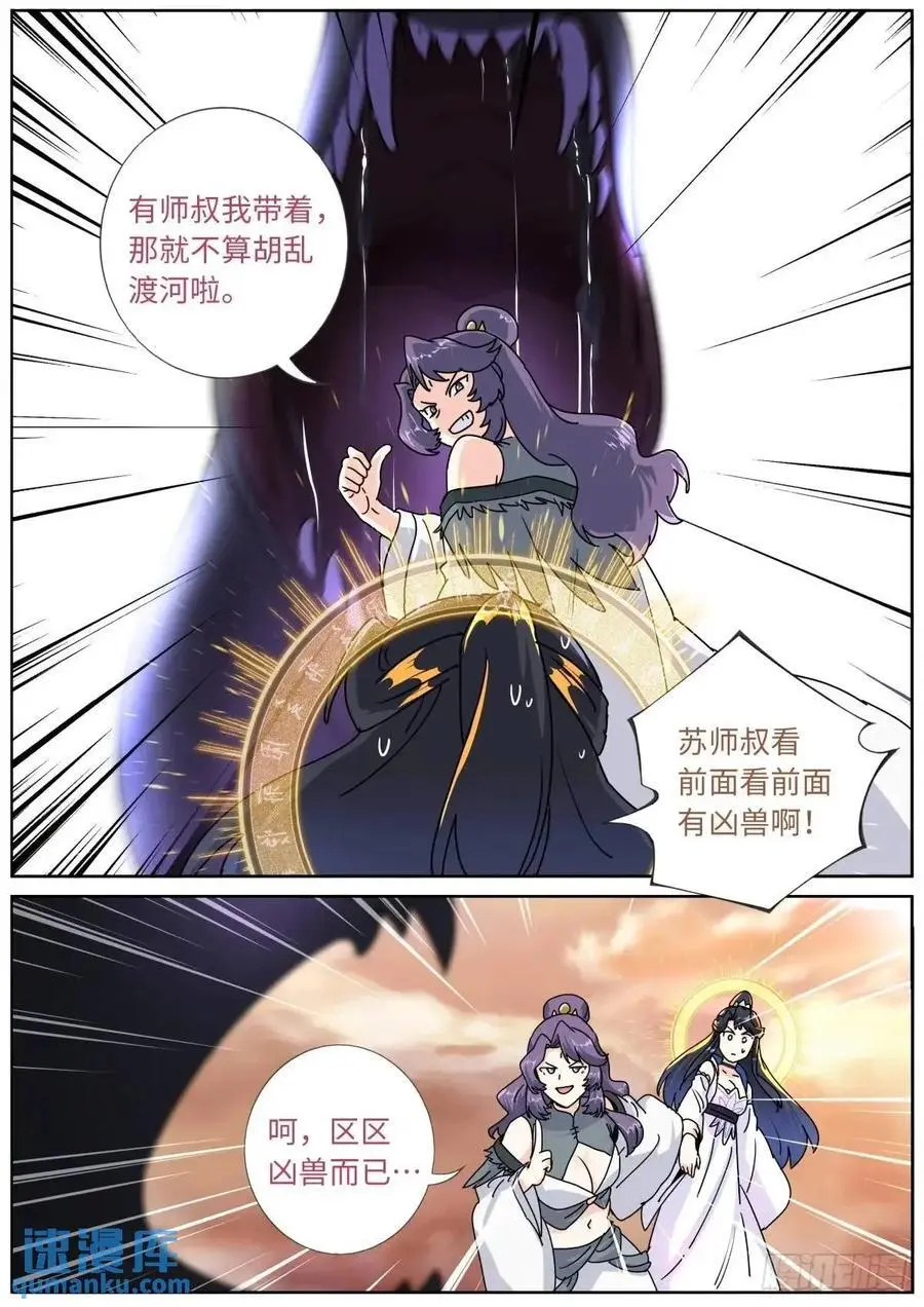 177 杀入中州5