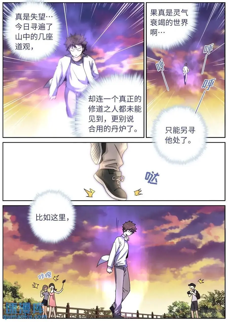 174 盛世重开3