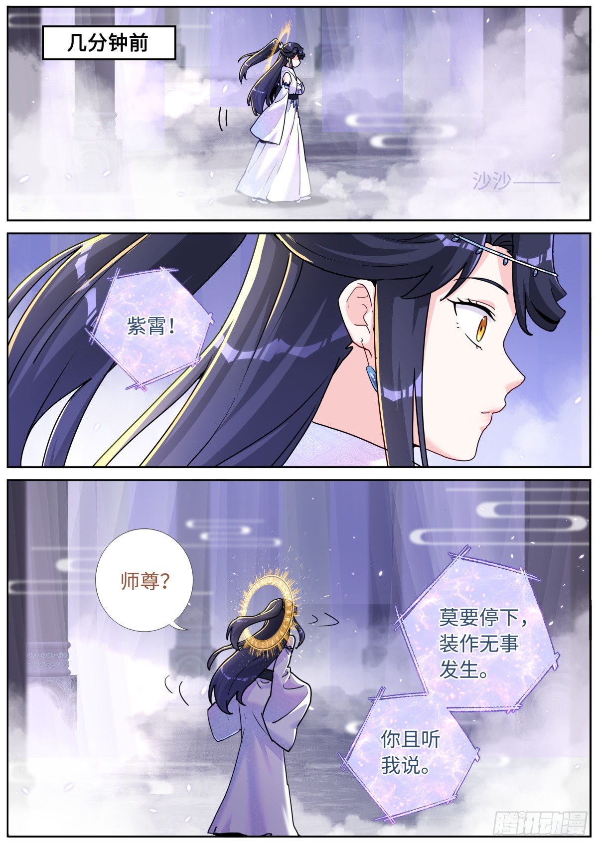 093 口舌之快1