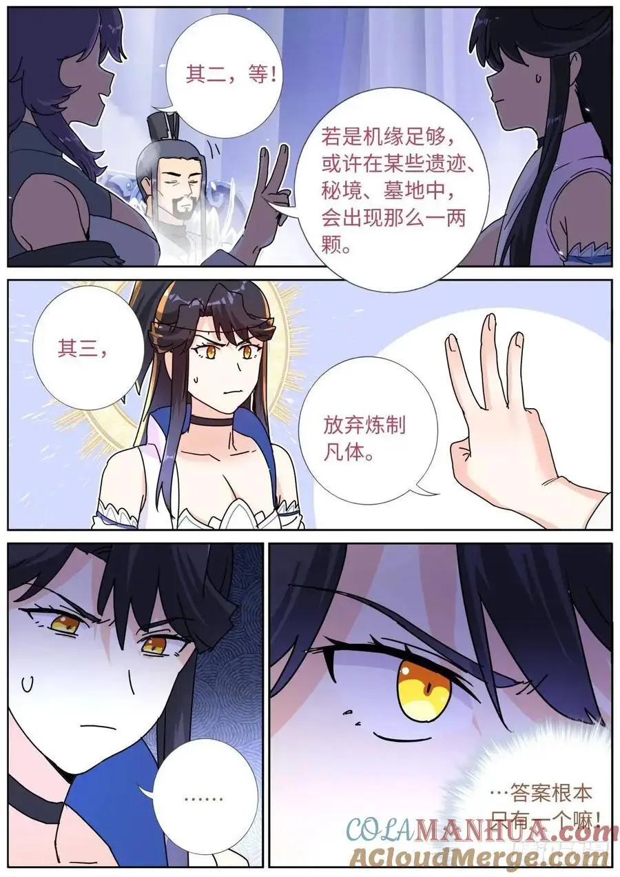 176 只争朝夕8