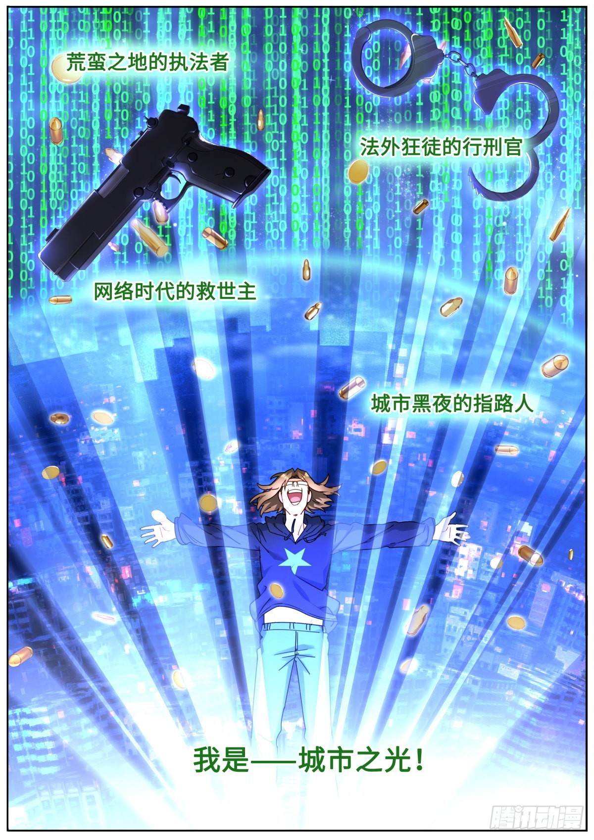 079 心生妒意3