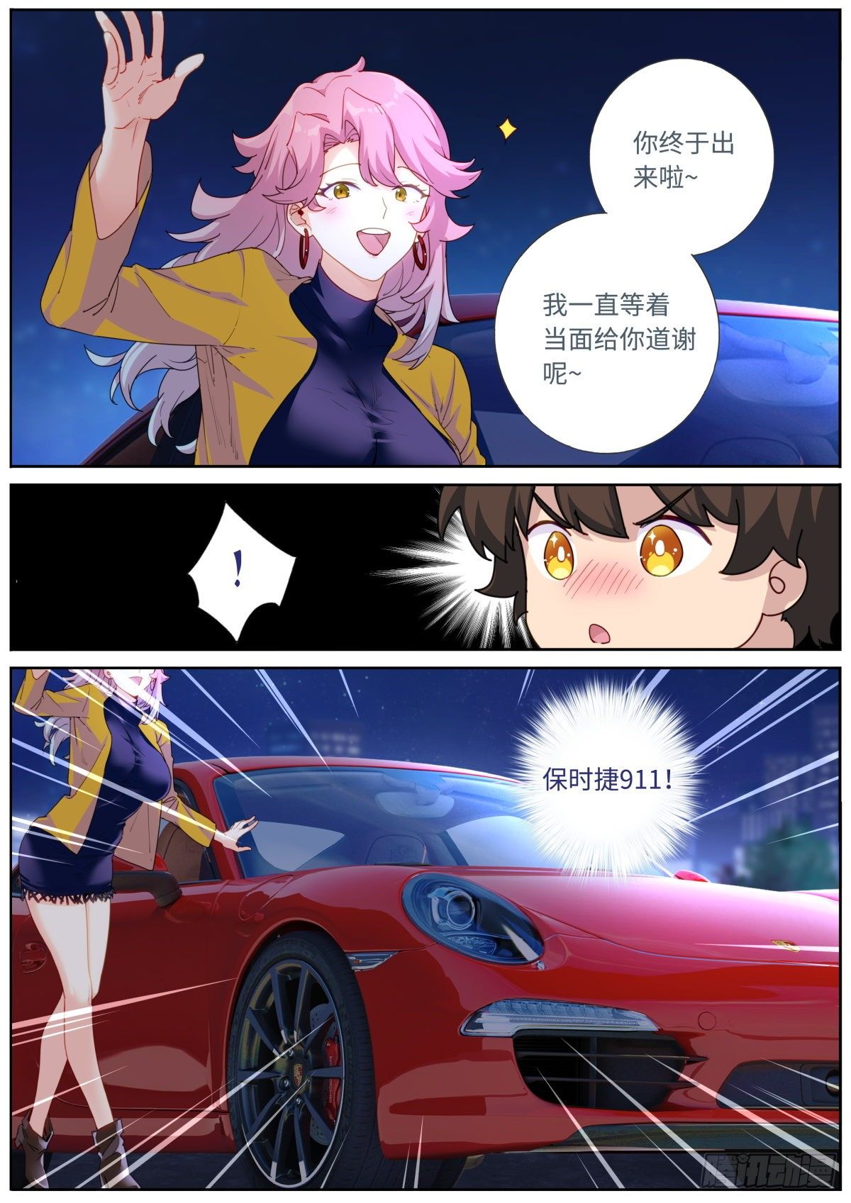 005 呵，男人。11
