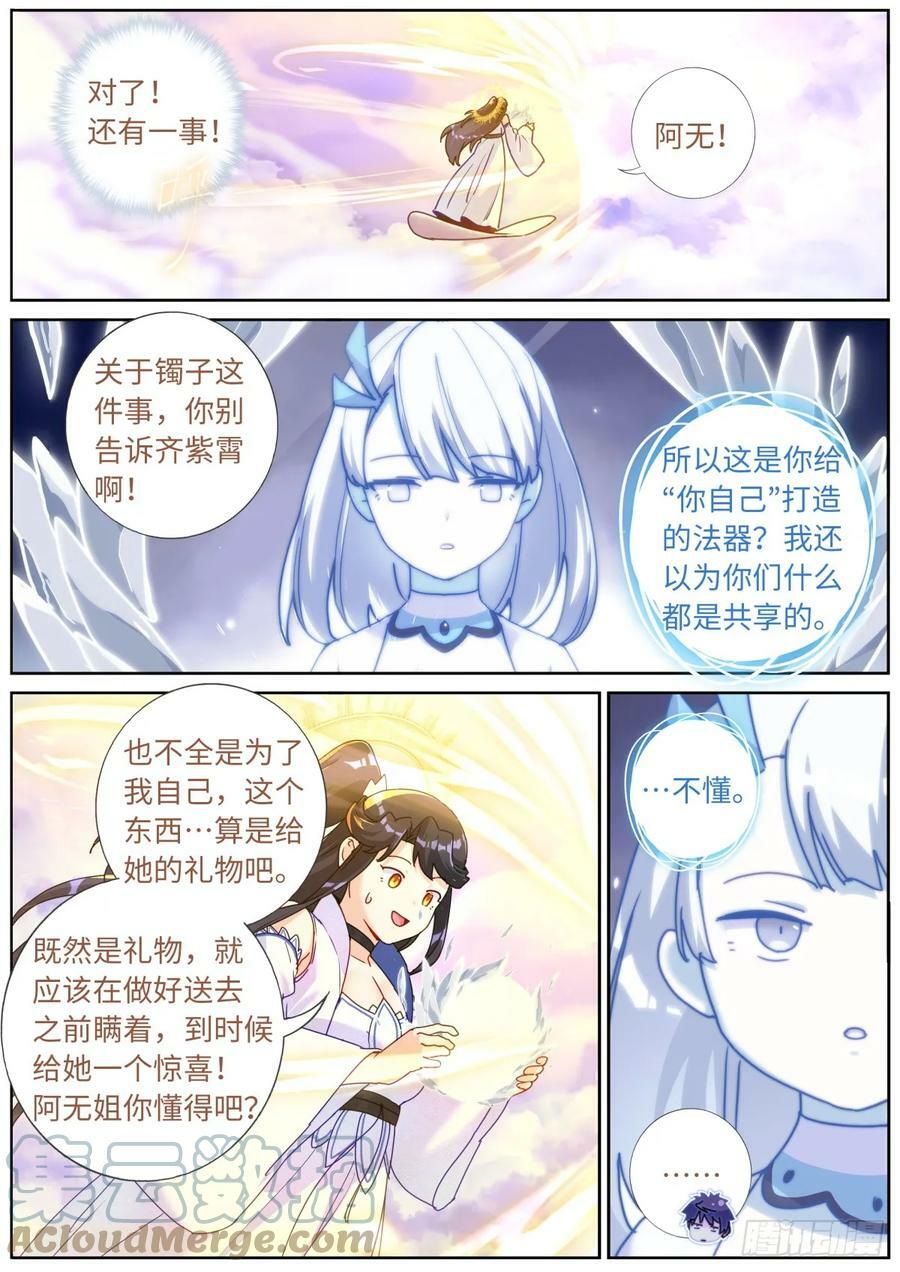 113 惊喜8