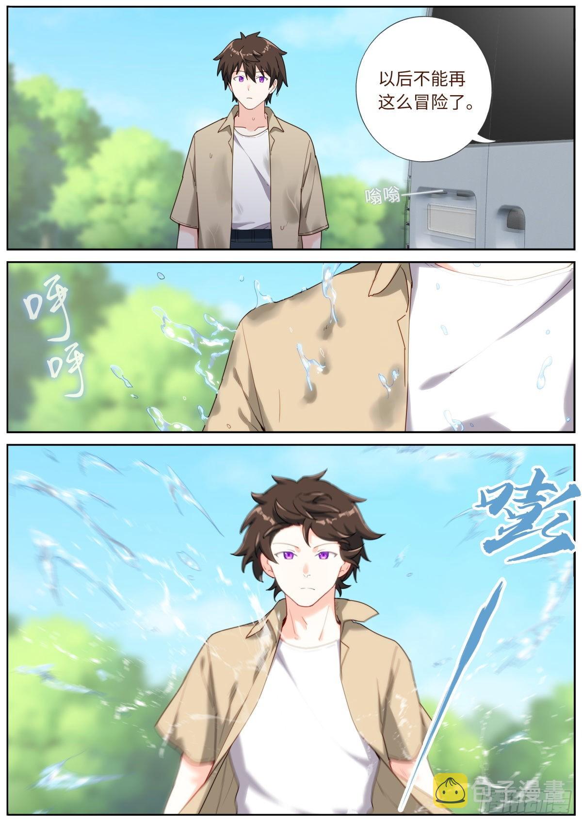 028 先付定金5