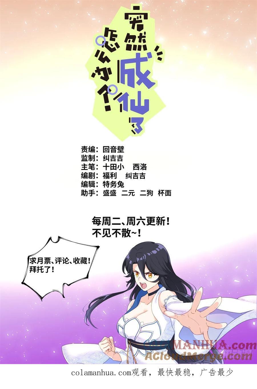 147 开棺14