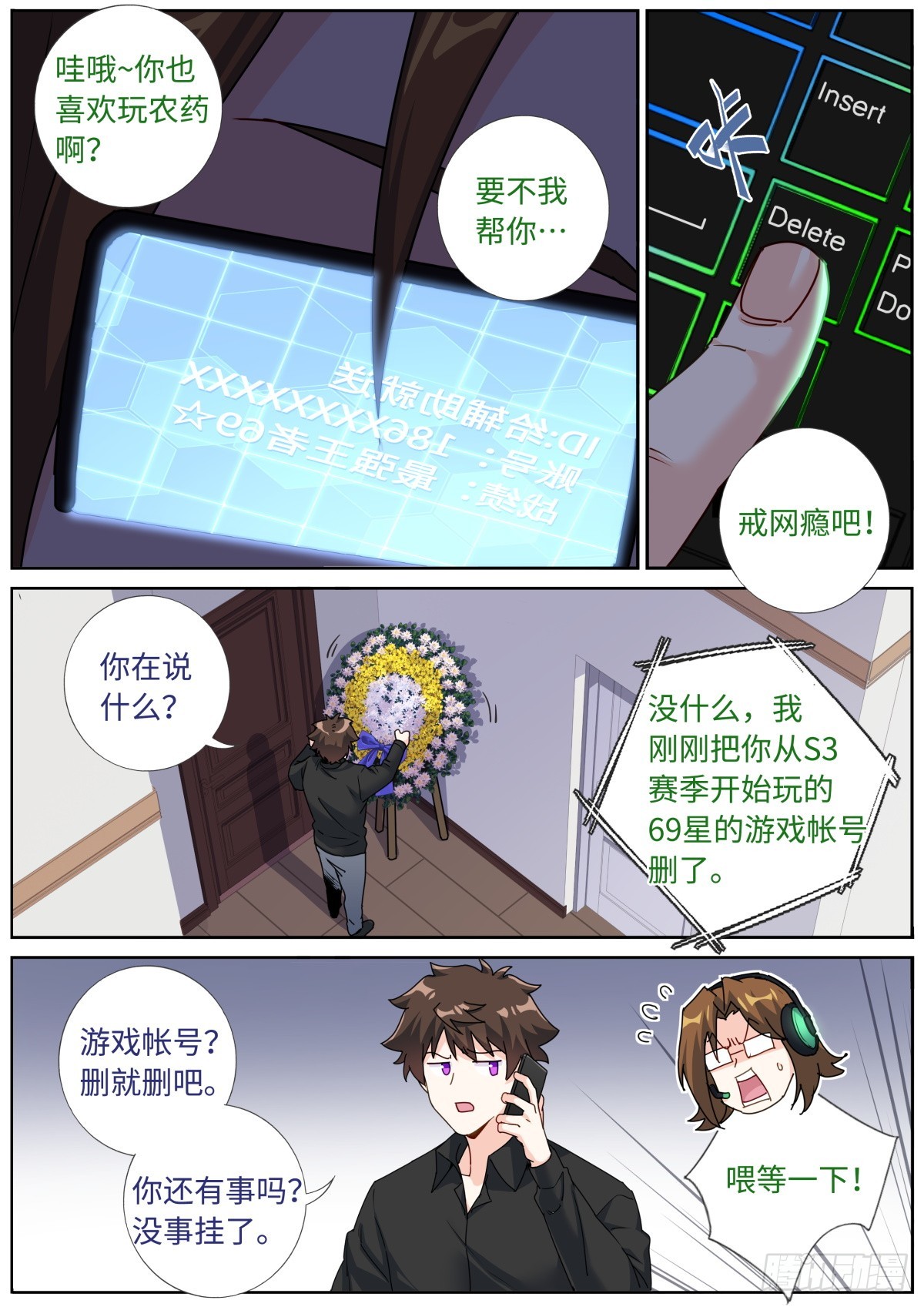 080 远程攻击6