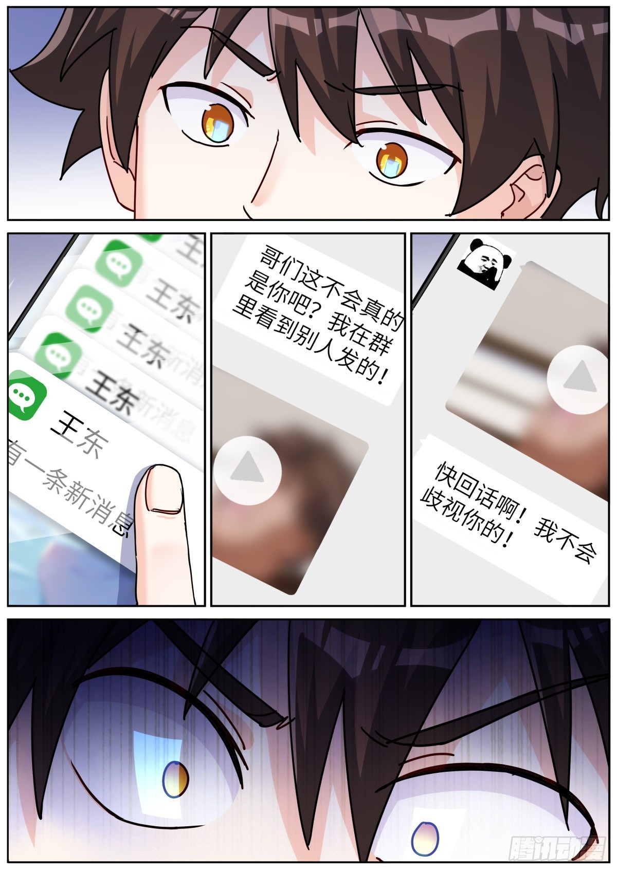 083 扼住咽喉9