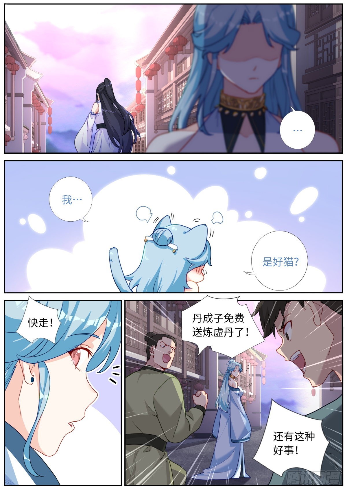 029 若即若离9