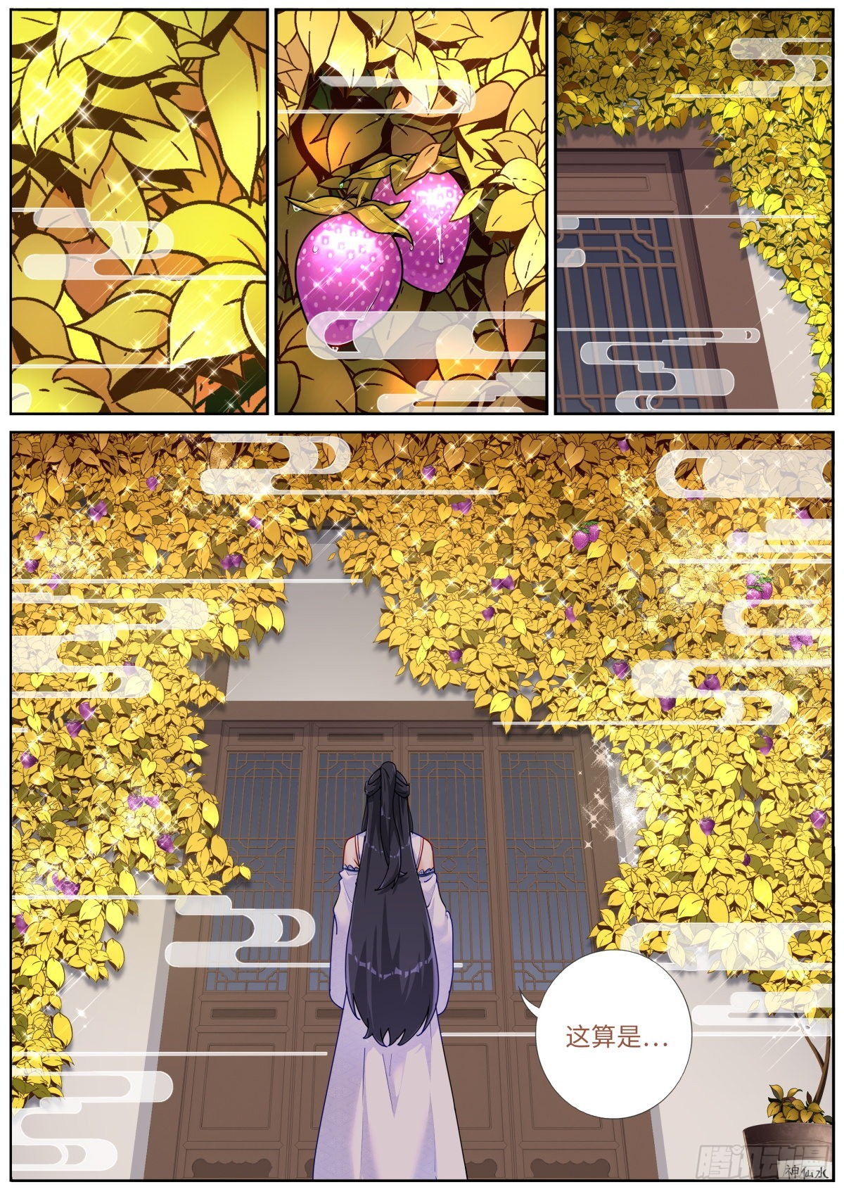 044 好不做作1