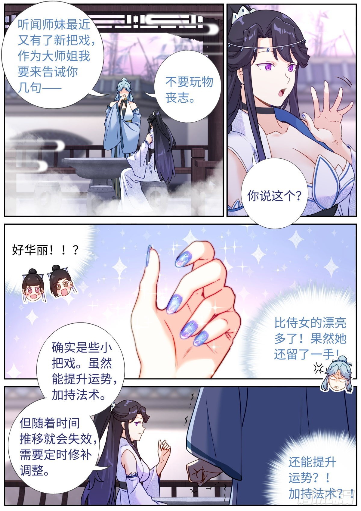 072 引领时尚8