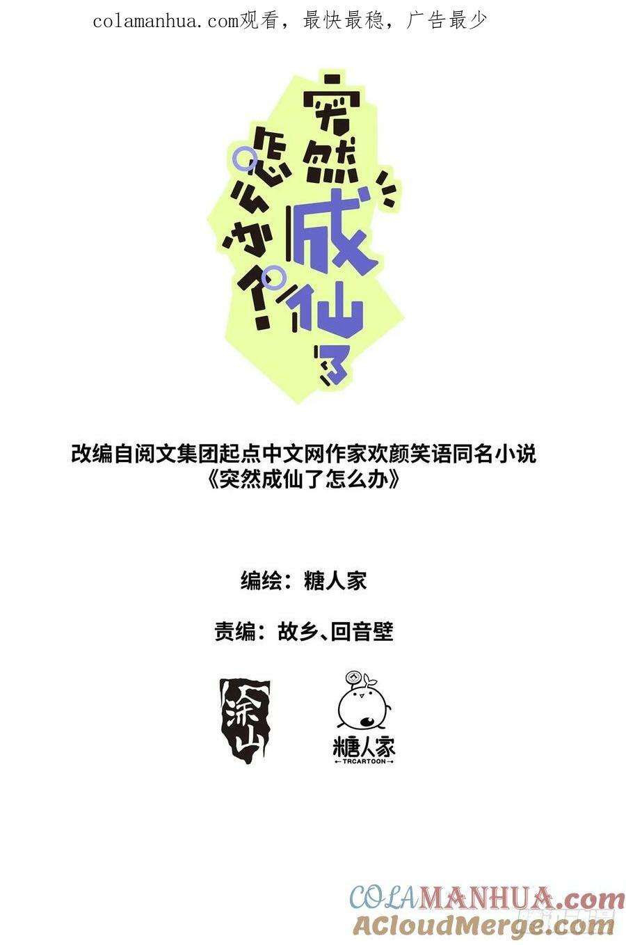 126 歪打正着0