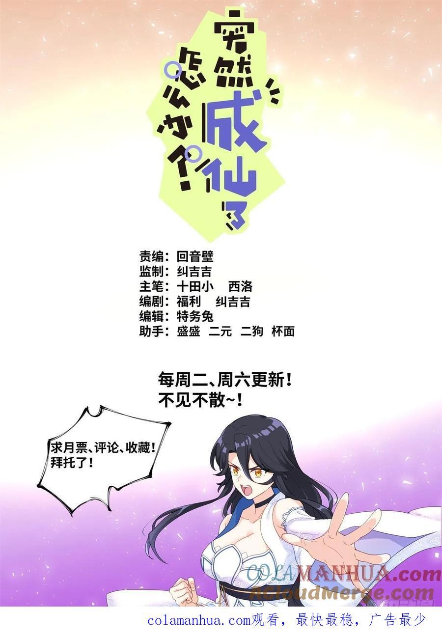 155 这才叫包圆13