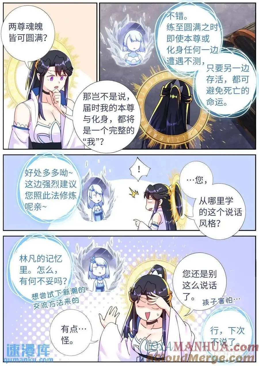 164 债主上门3