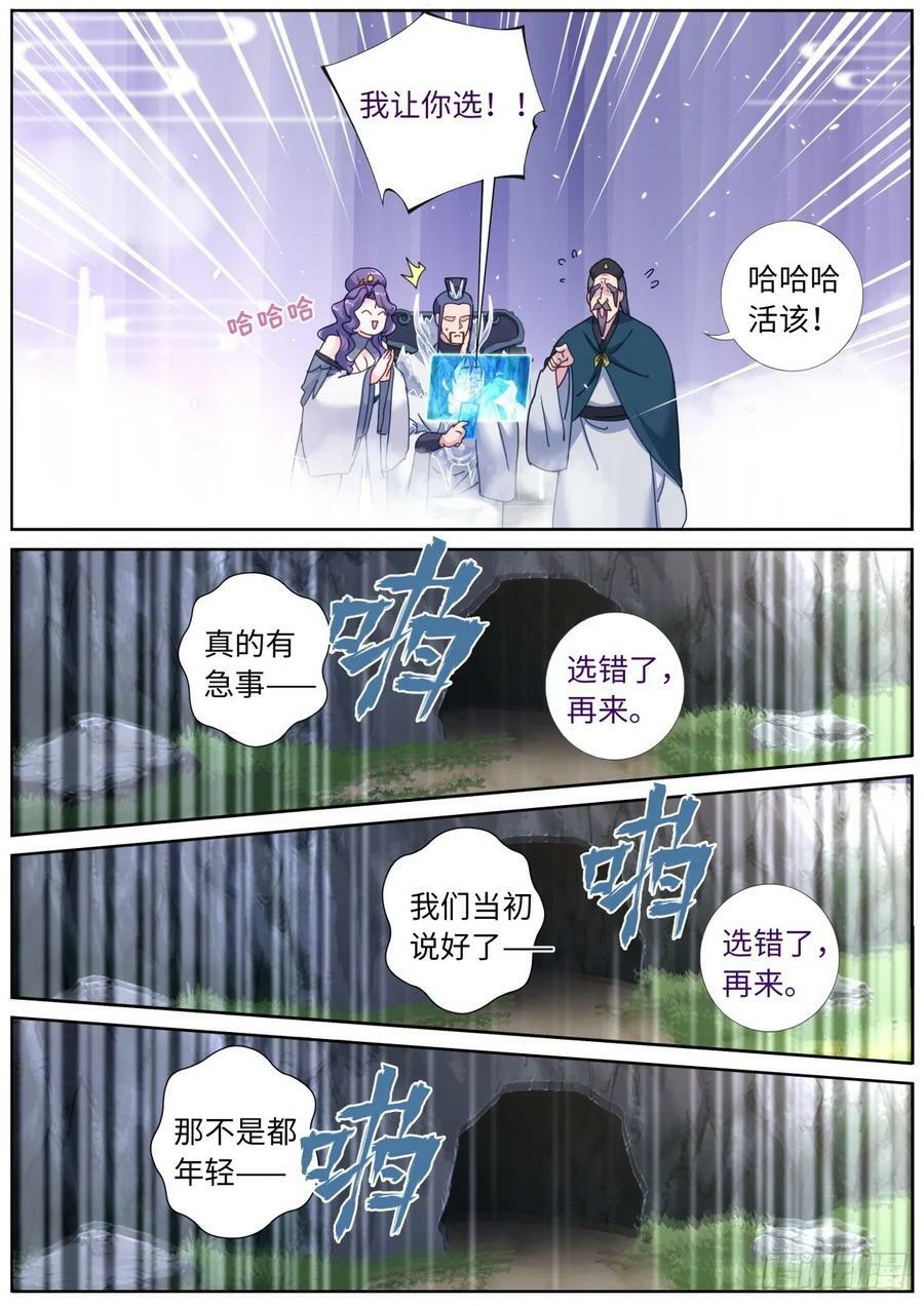 129 解开心结11